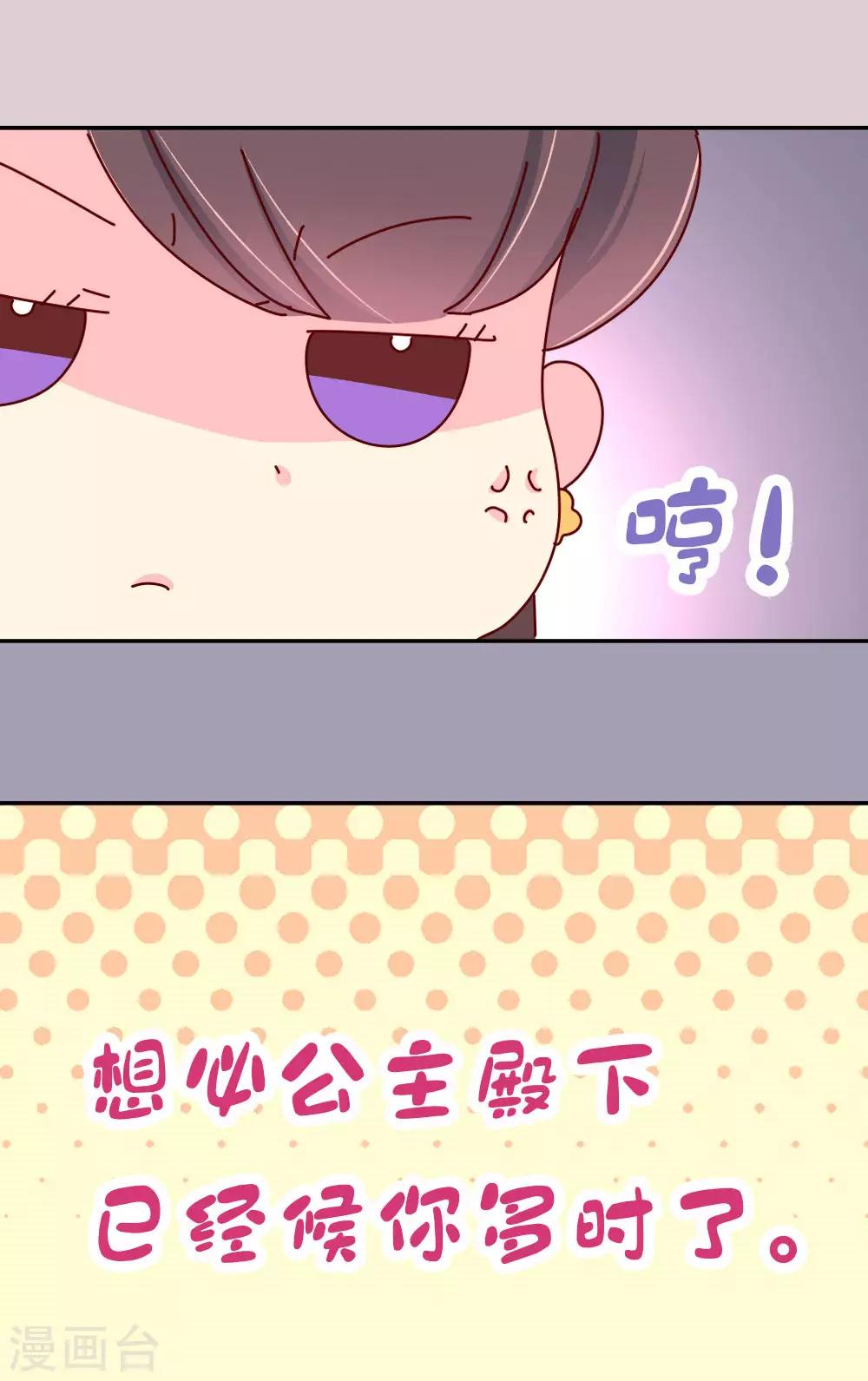 第54话 你们太狠了-第55话