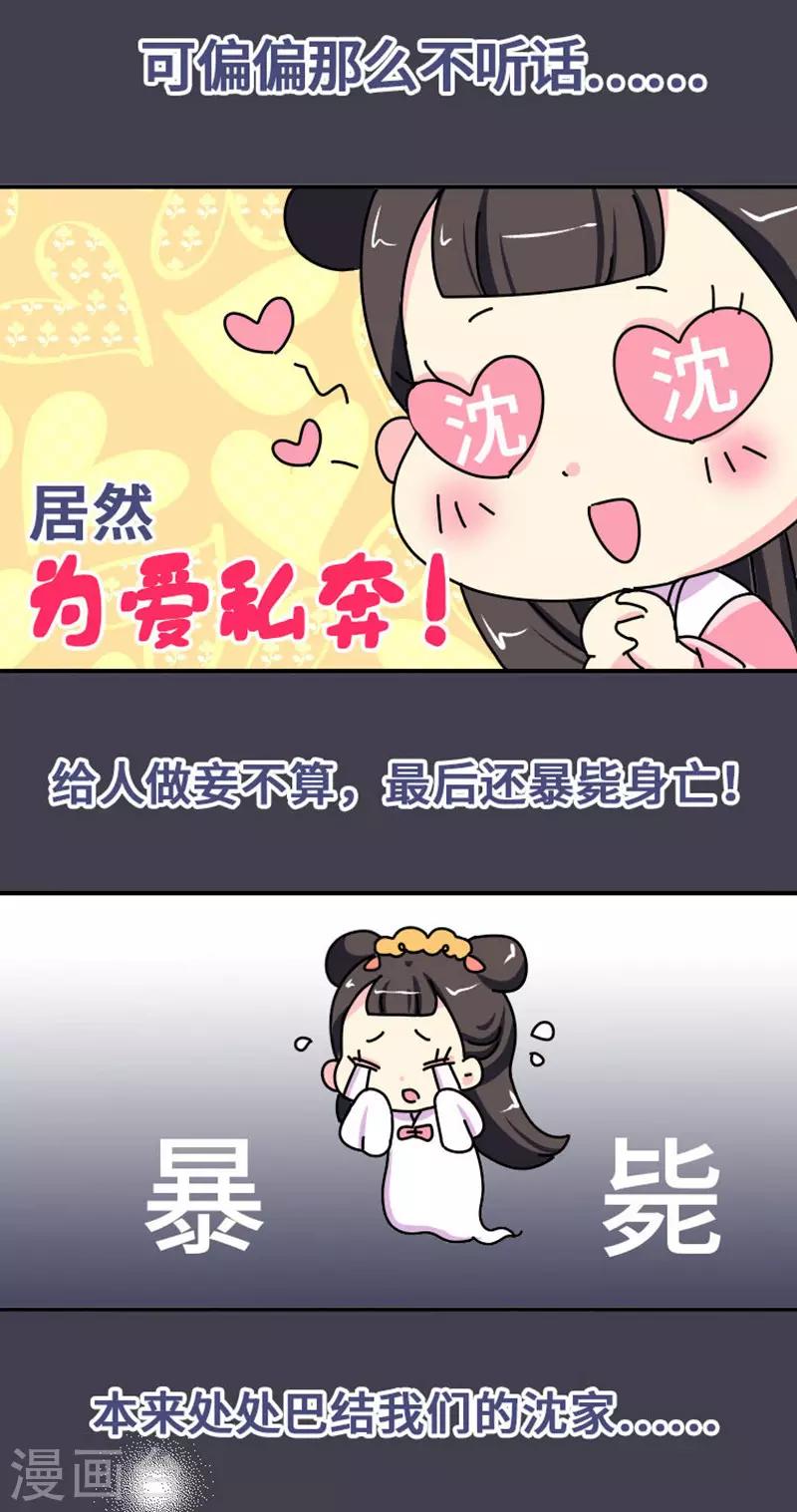 朕不会轻易狗带 - 第6话 大力怪，母夜叉！ - 1