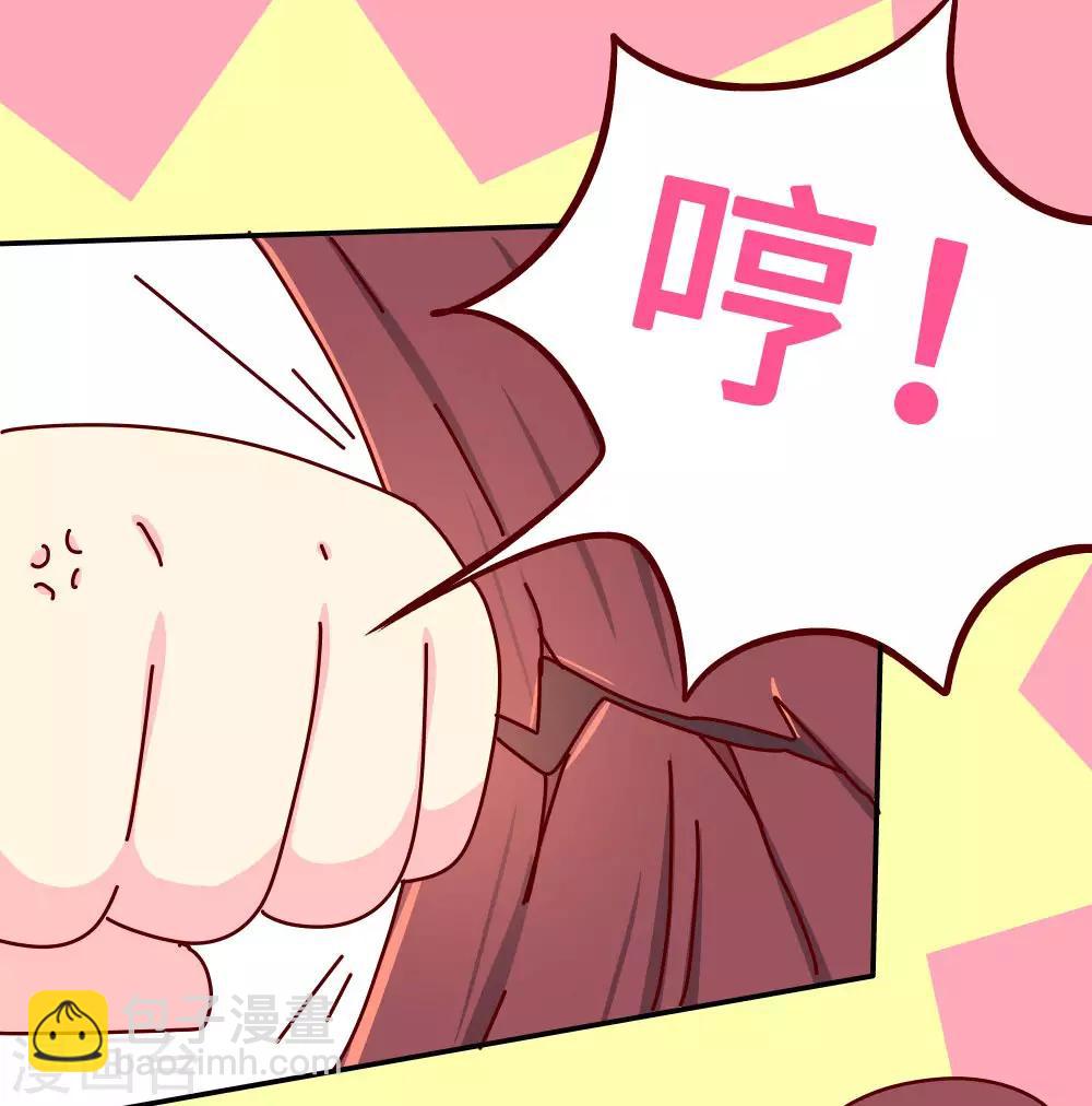 第64话 朕不能丢下喜欢的女人-第65话