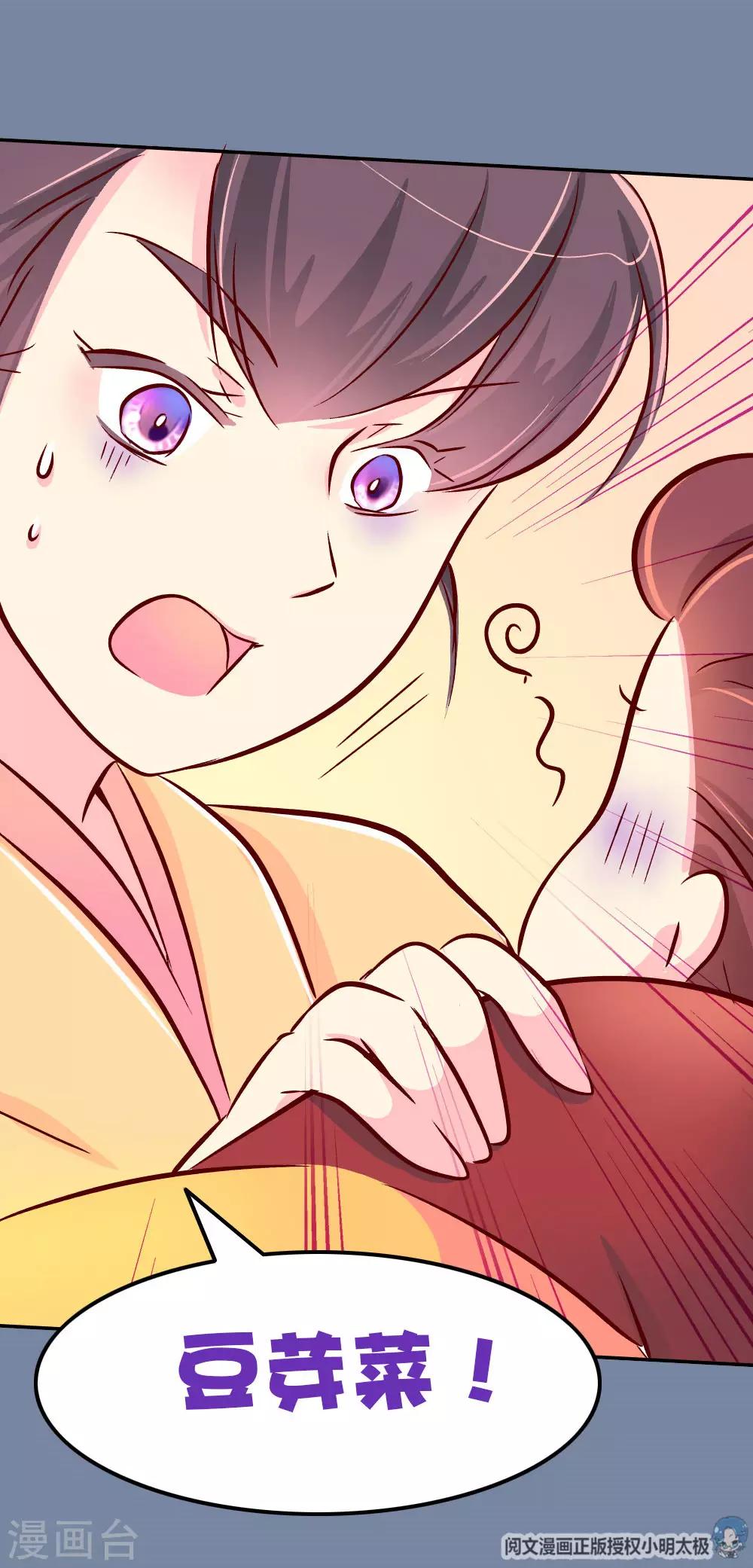 第66话 换回来了！！-第67话