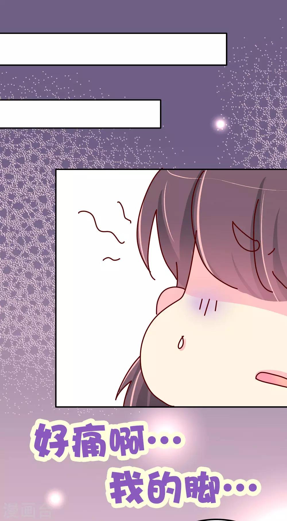 第66话 换回来了！！-第67话