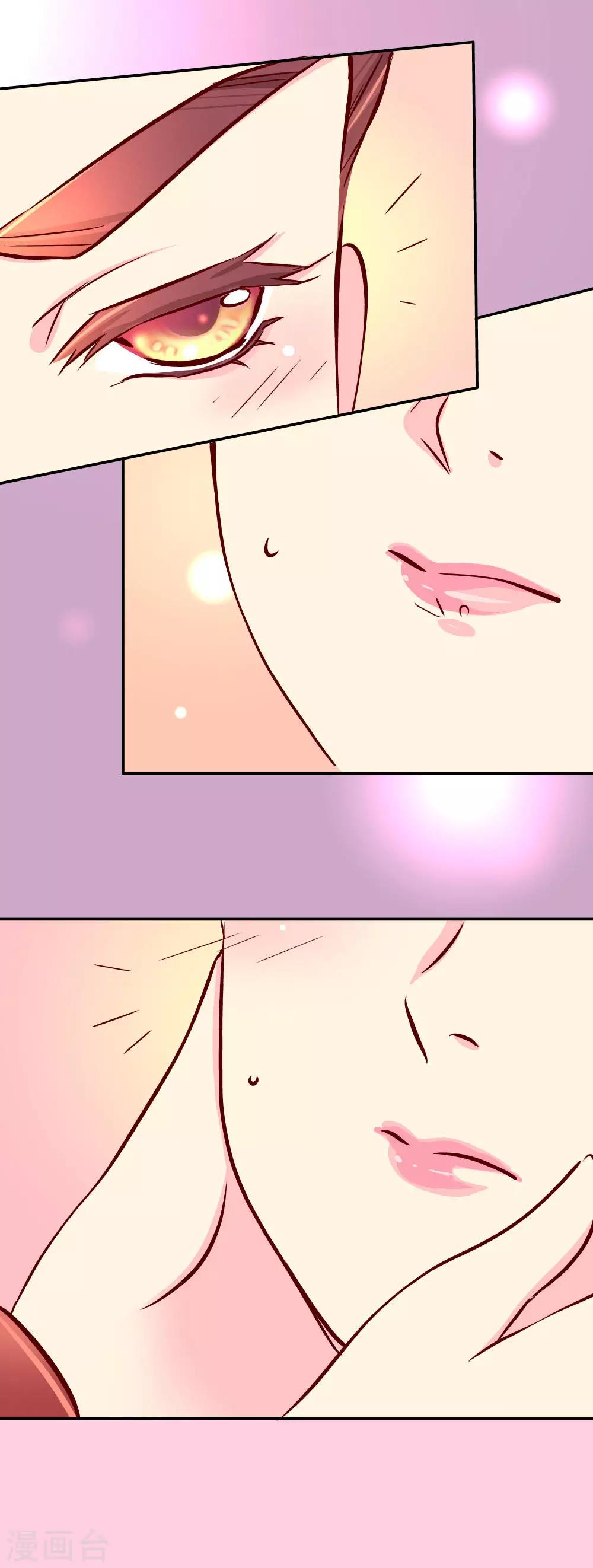 第70话 死胖子偷亲我-第71话