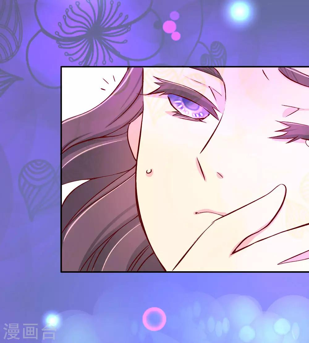 第82话 母后，谢谢你！-第83话