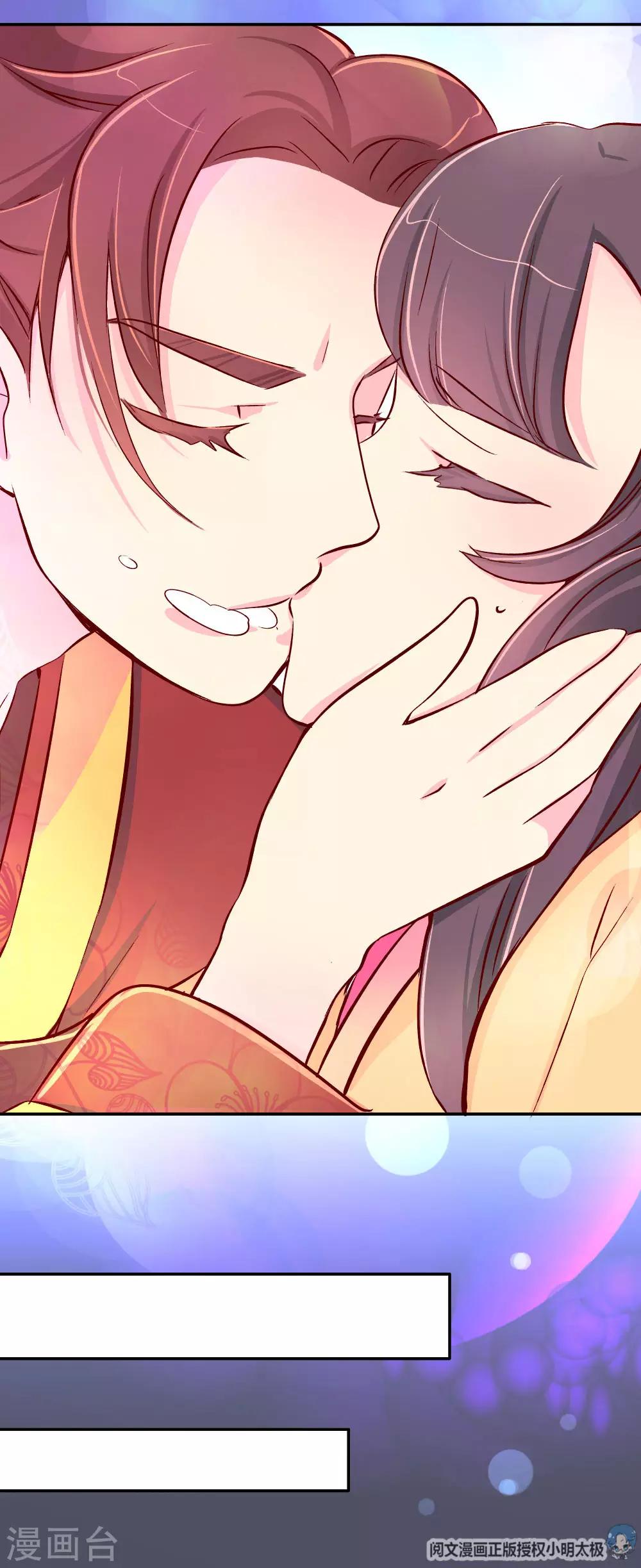 第82话 母后，谢谢你！-第83话