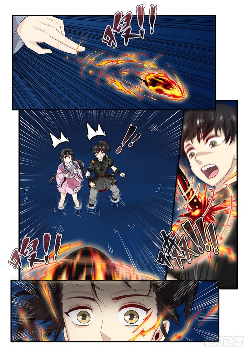 100.元始天尊-第101话