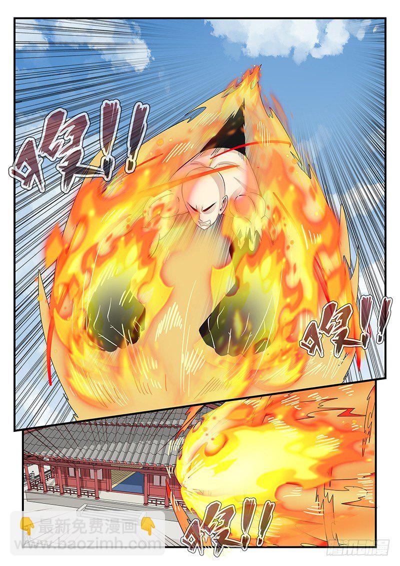 102.单刀赴会-第103话