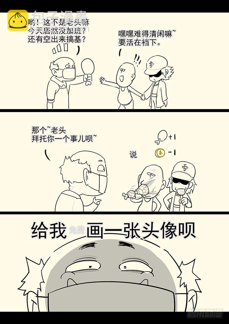 108.内心的挣扎-第109话