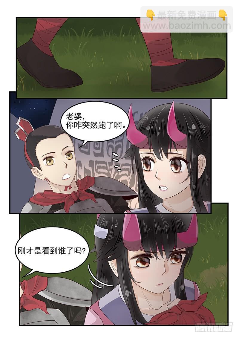 114.圆满的结局-第115话