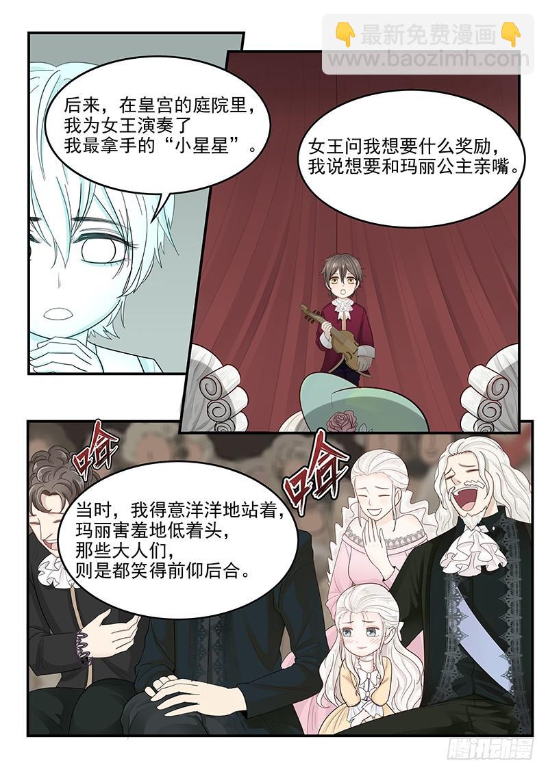 118.悲惨的未来-第119话