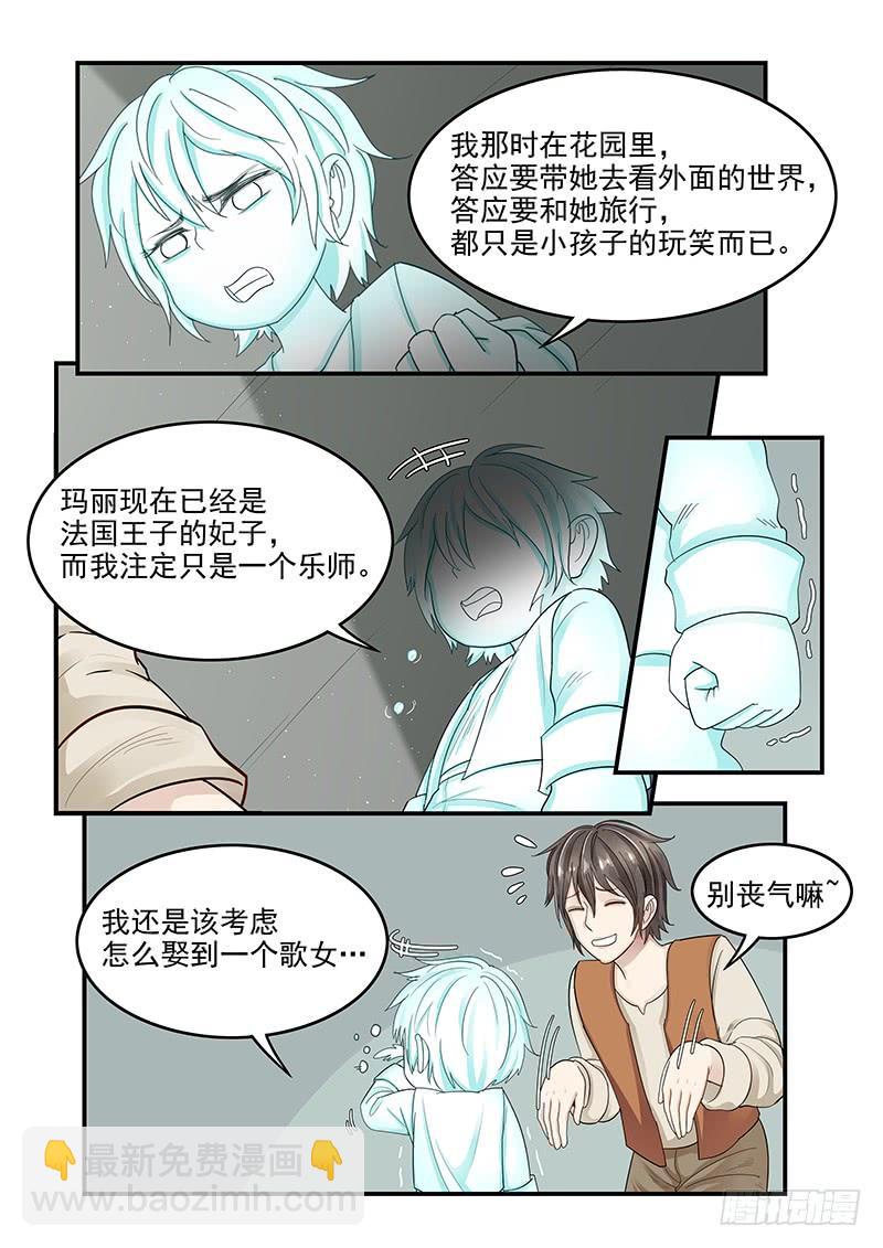 118.悲惨的未来-第119话