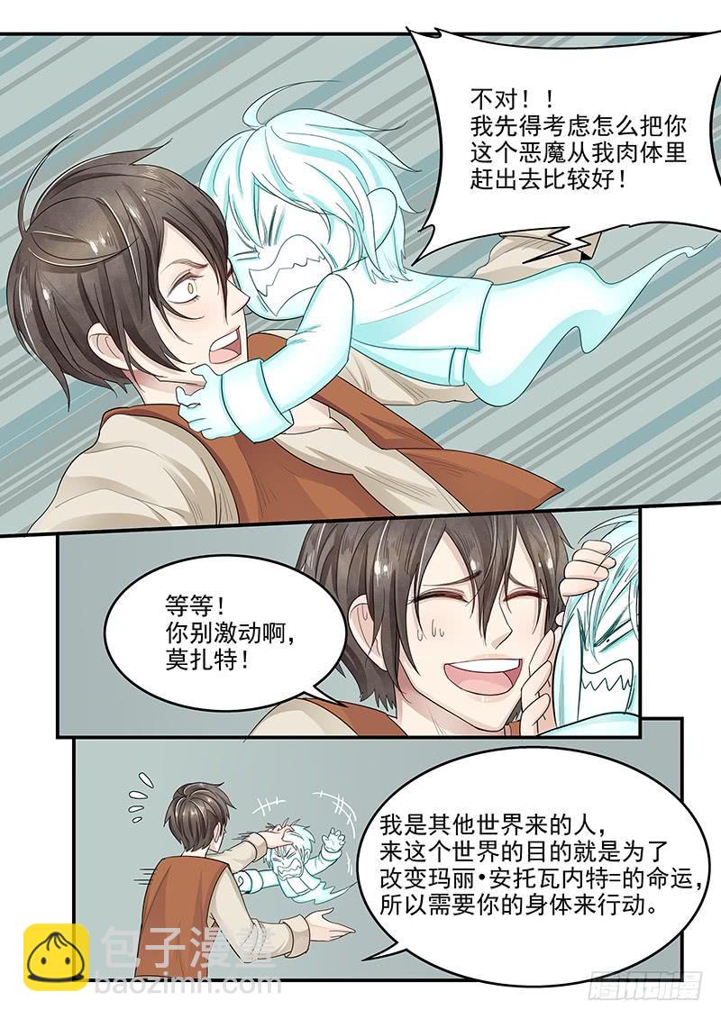 118.悲惨的未来-第119话