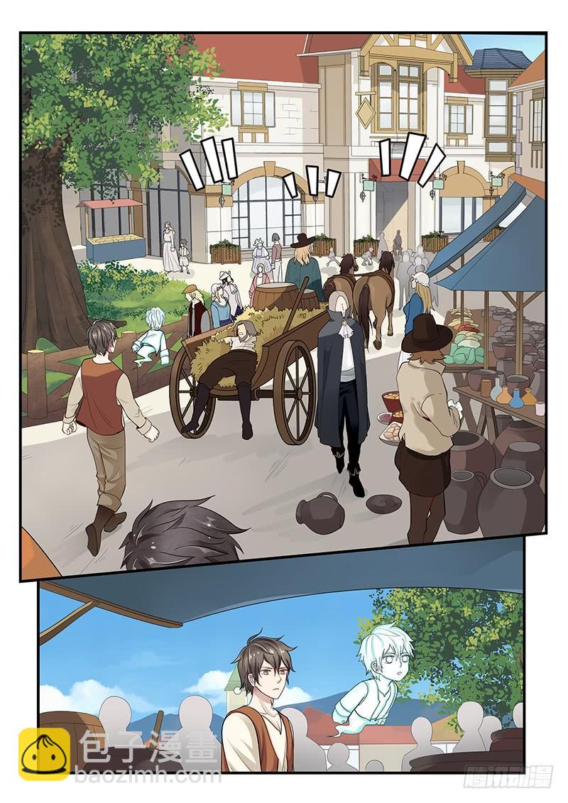 120.罗杰的挑战-第121话