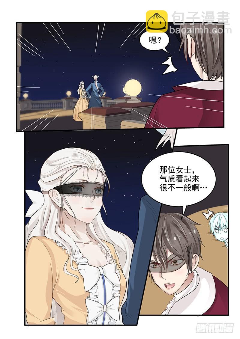 122.寻找安托瓦内特-第123话