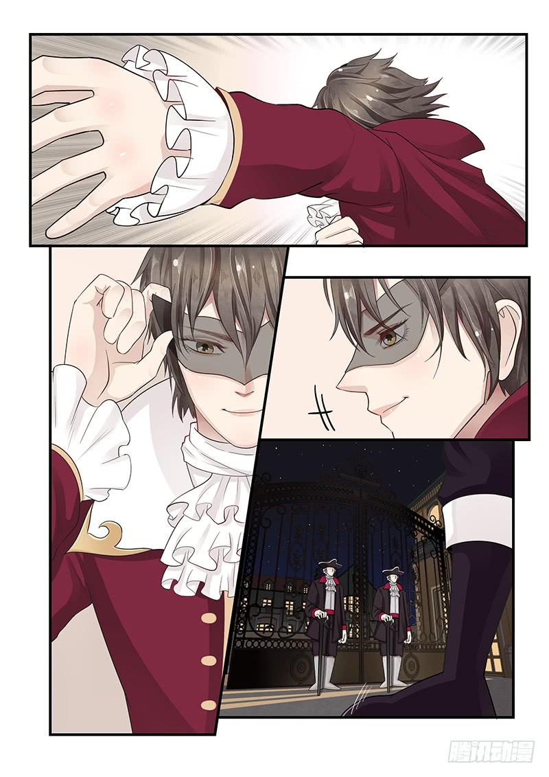 122.寻找安托瓦内特-第123话