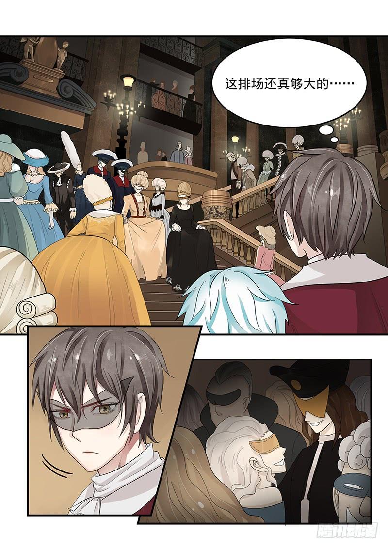 122.寻找安托瓦内特-第123话