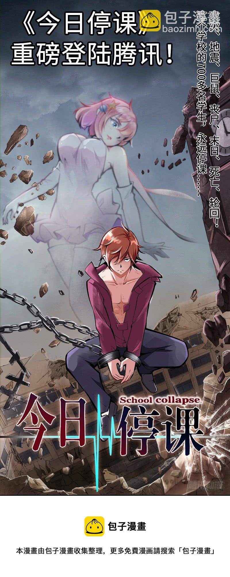 124.18世纪的肥宅-第125话