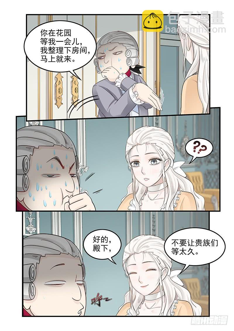 126.合不来的夫妻-第127话