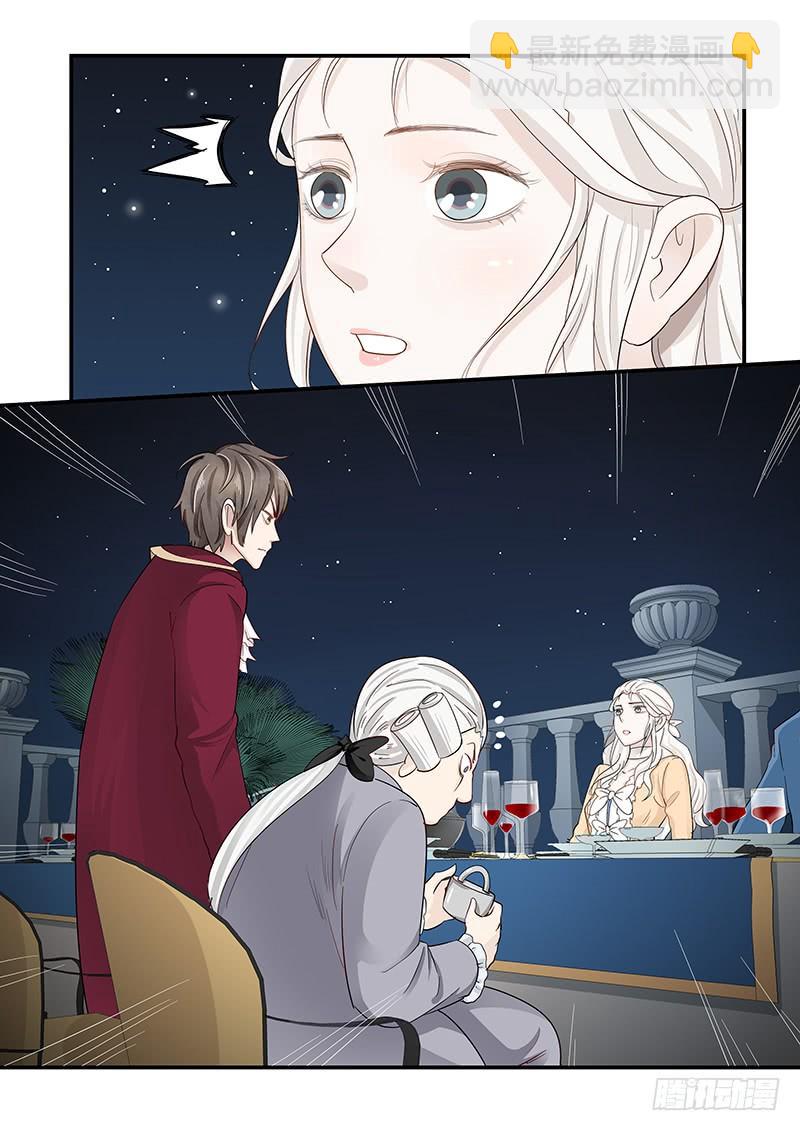 130.宴会游戏-第131话