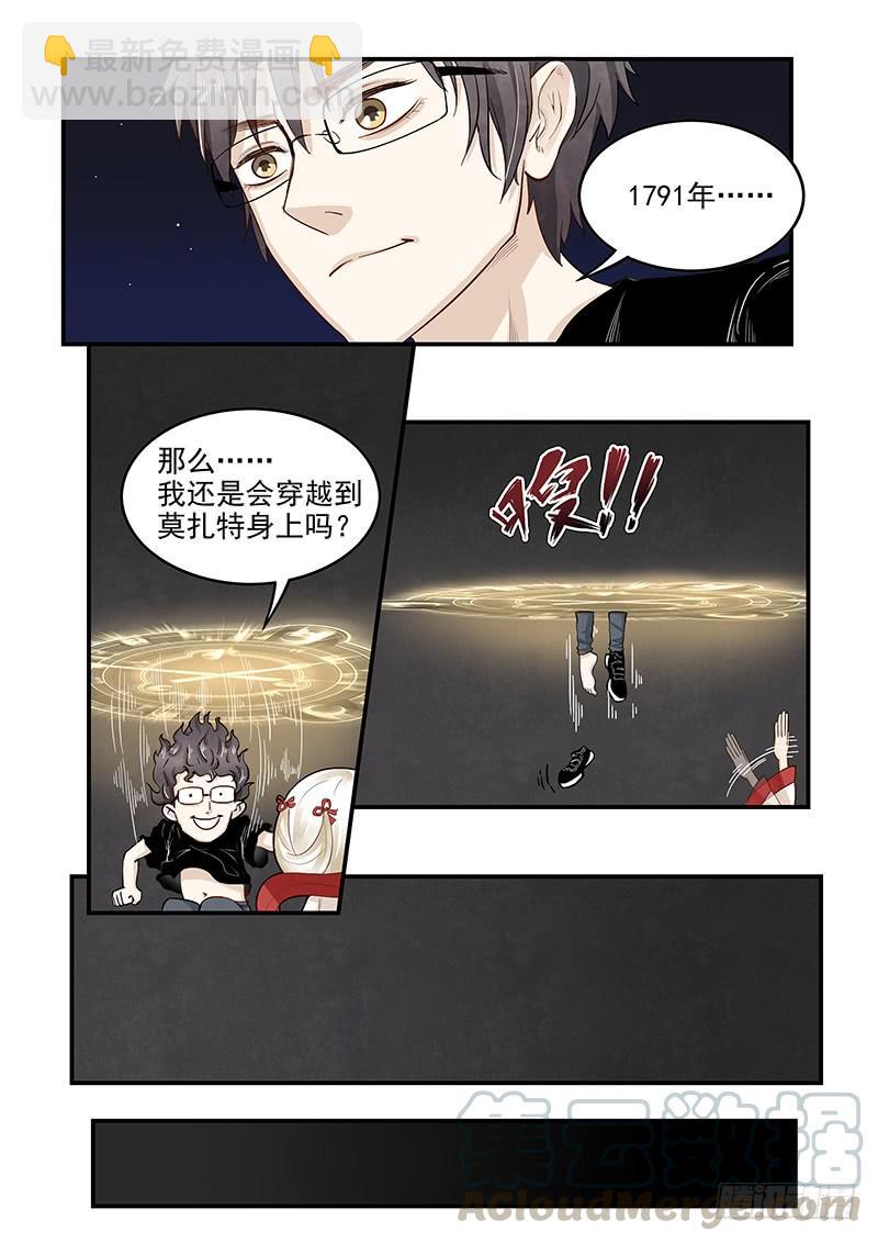 136.自由的笼中鸟-第137话