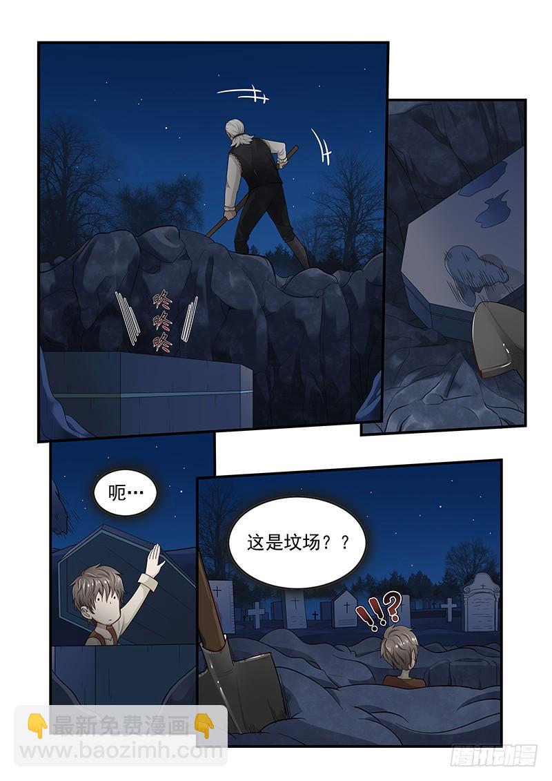 136.自由的笼中鸟-第137话