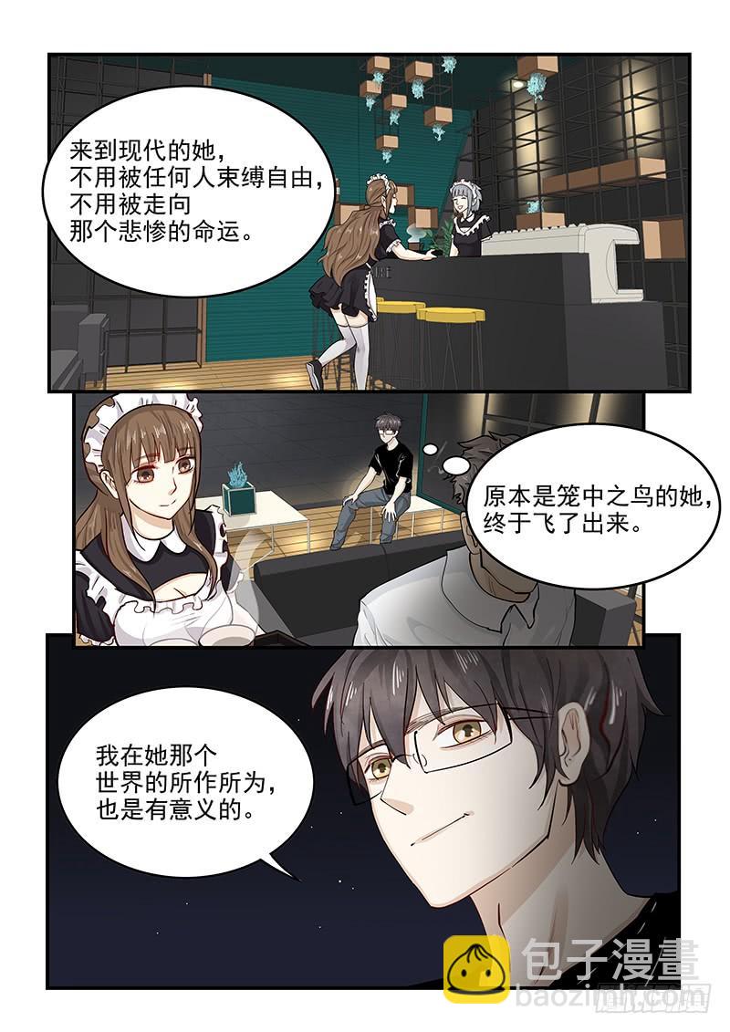 136.自由的笼中鸟-第137话