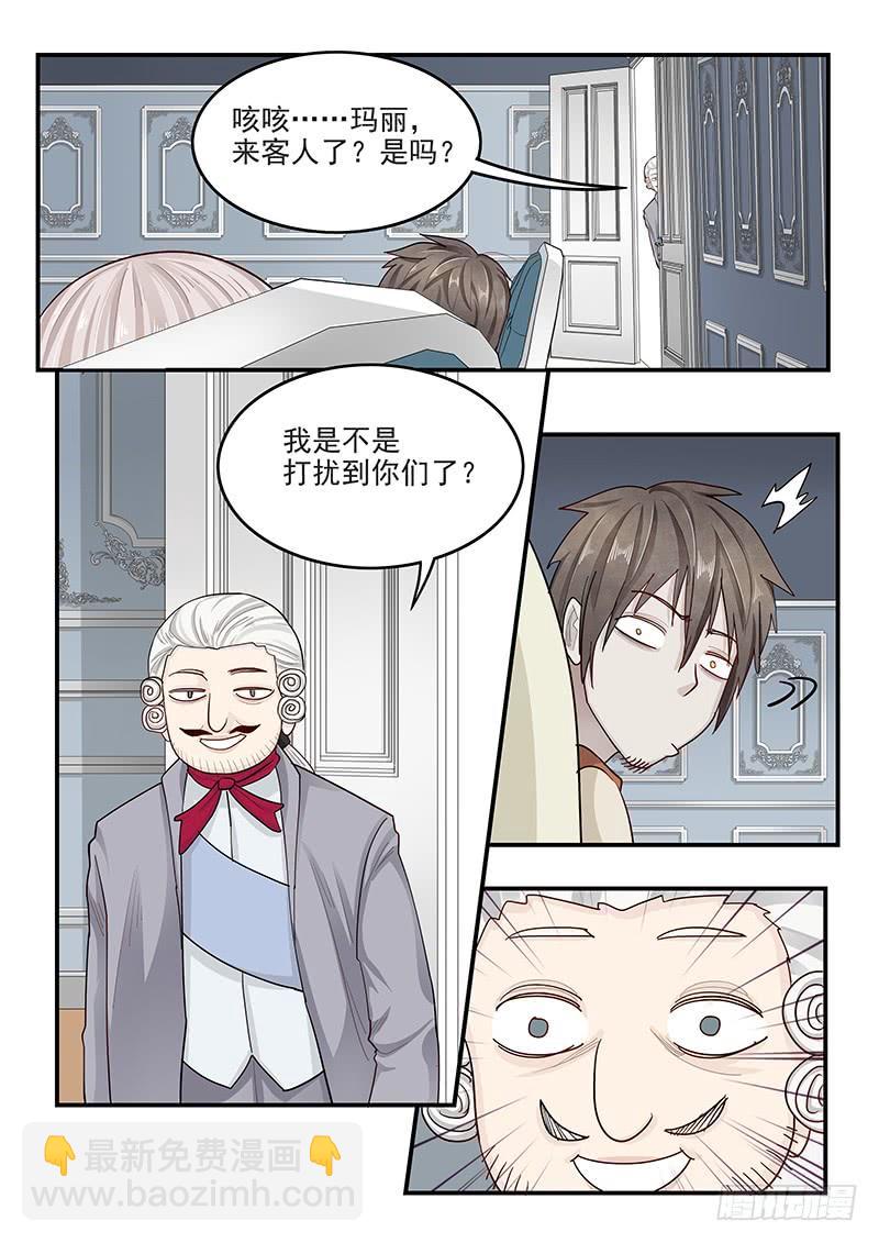 142.叙旧-第143话