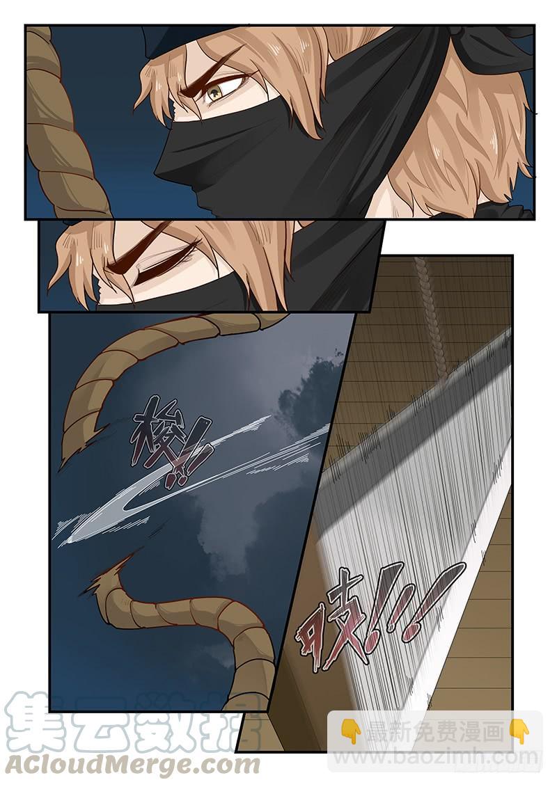 145.灵魂演奏家-第147话