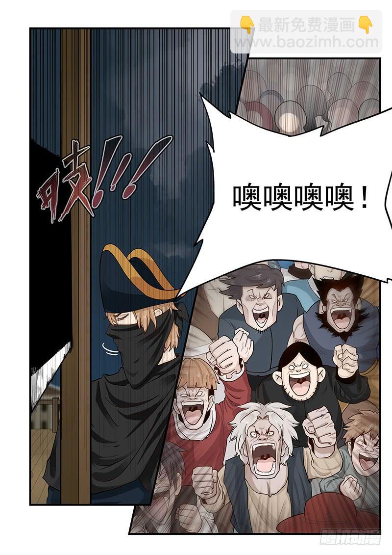 145.灵魂演奏家-第147话