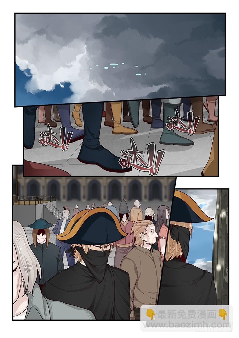 145.灵魂演奏家-第147话