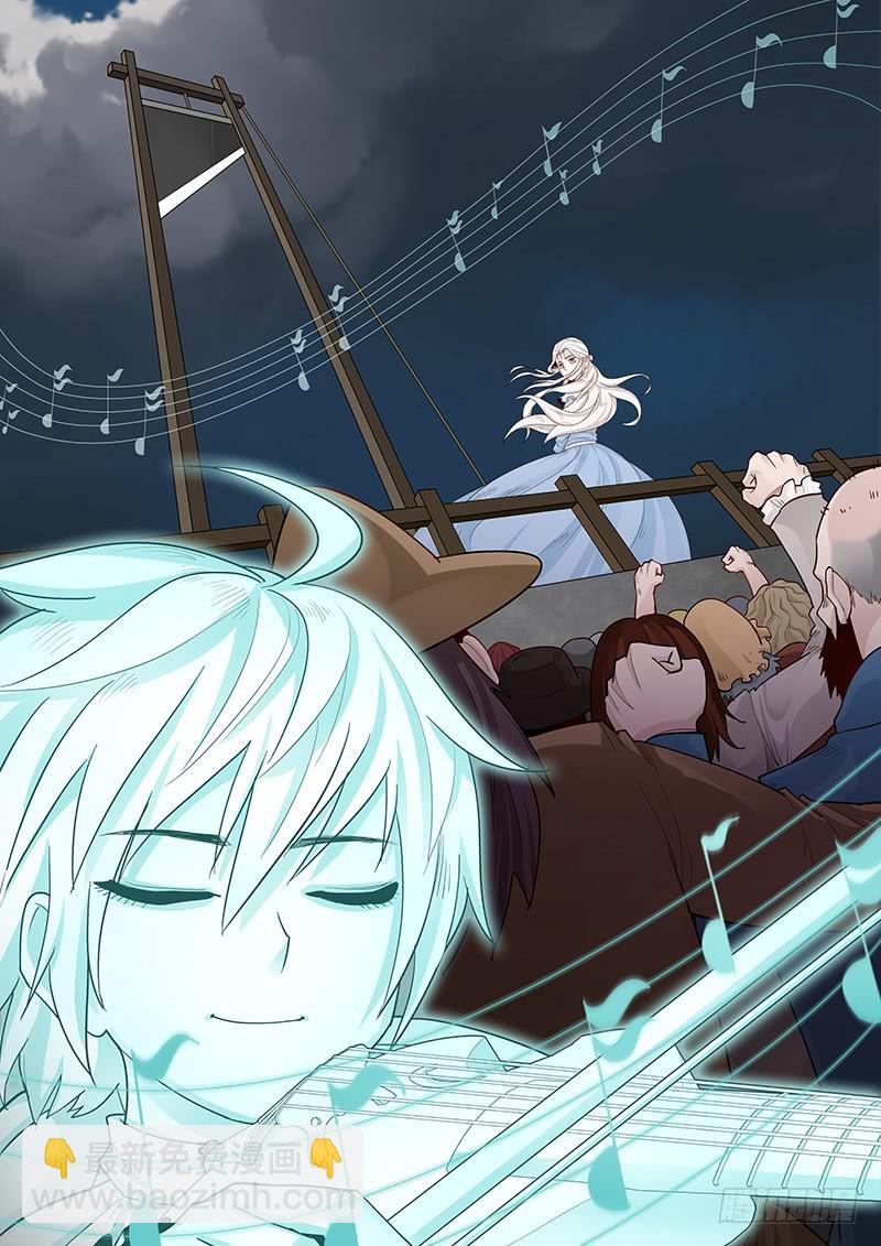 145.灵魂演奏家-第147话