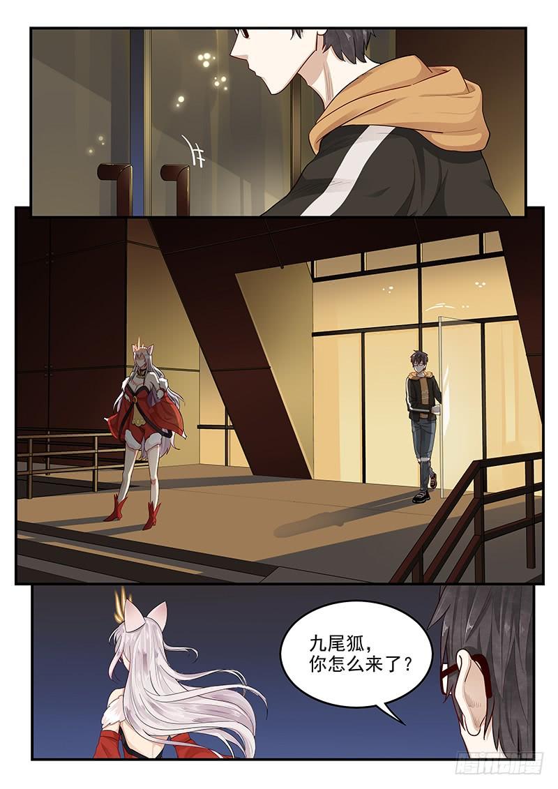 147.两千年前的遗憾-第149话