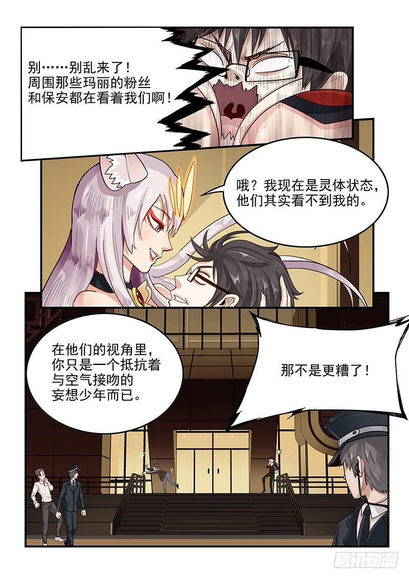 147.两千年前的遗憾-第149话