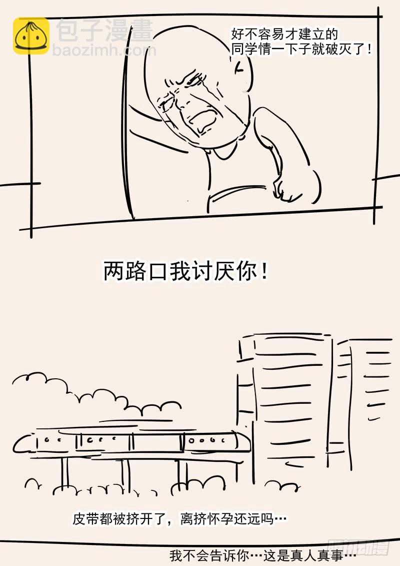 149.孟德献刀-第151话