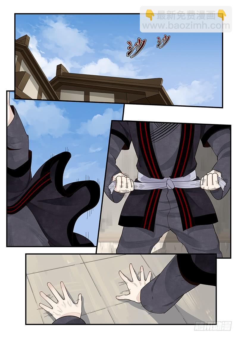 151.全城通缉-第153话