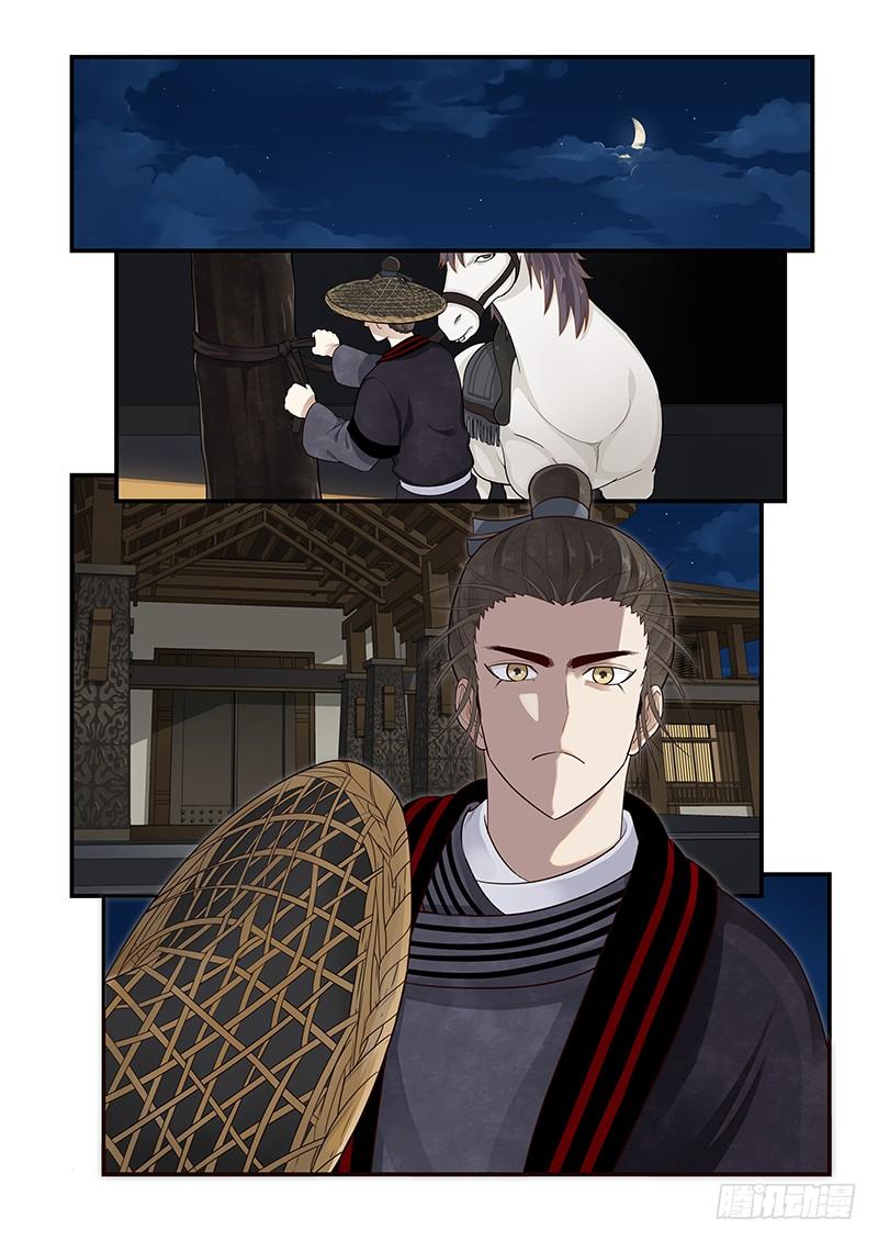 153.再遇梁涛-第155话