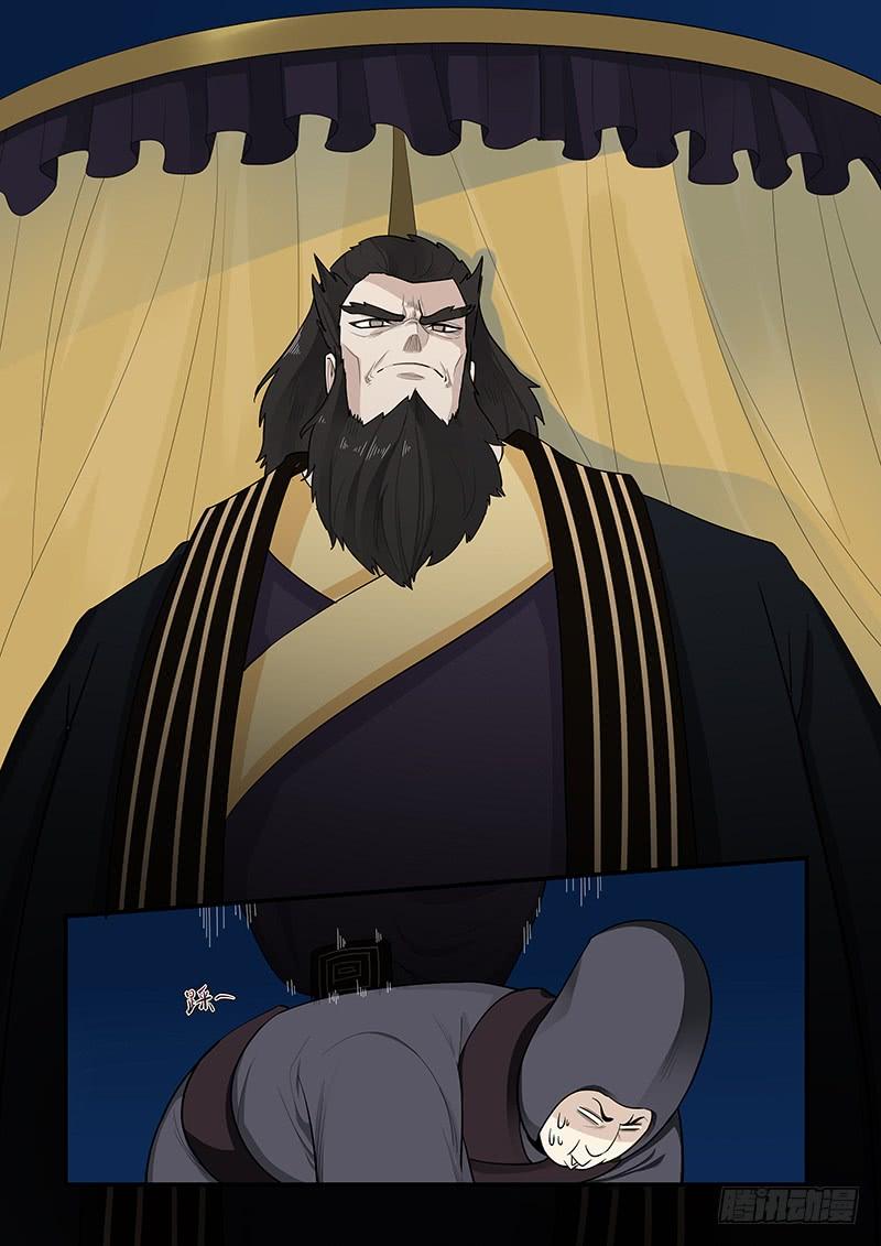 159.再会董卓-第161话