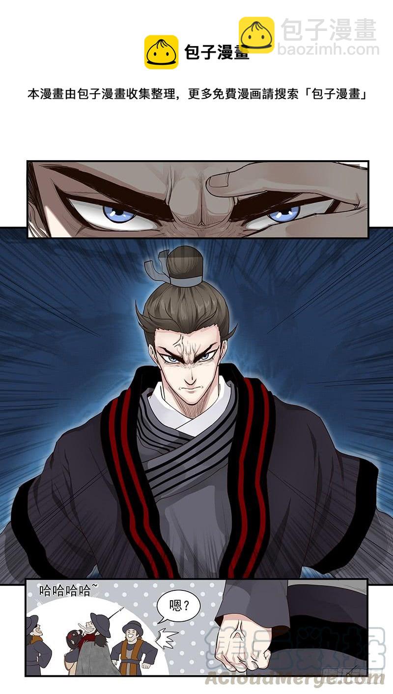 161.曹孟德之怒-第163话