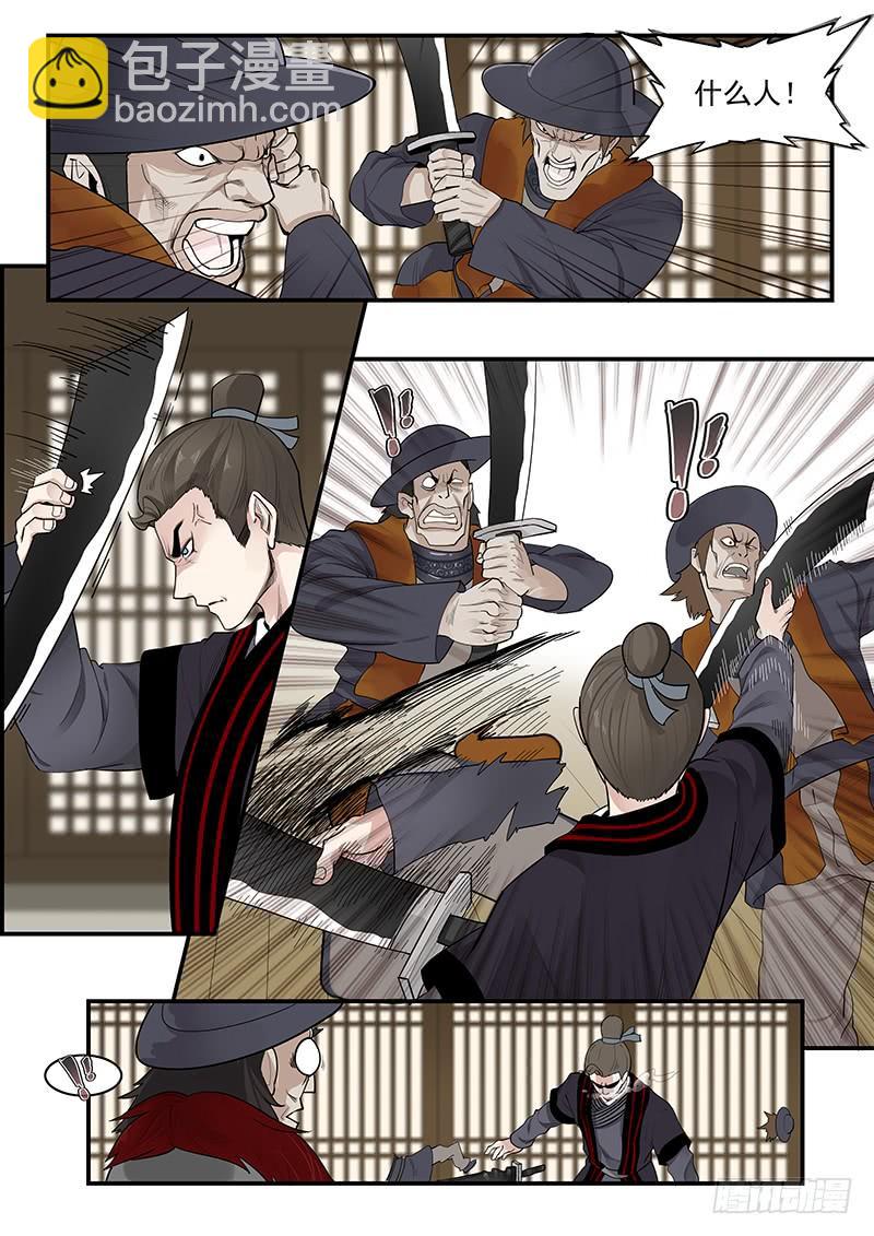 161.曹孟德之怒-第163话