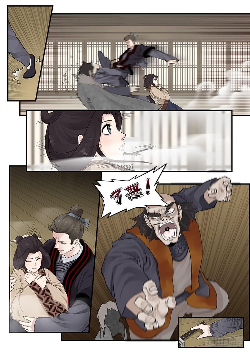 161.曹孟德之怒-第163话