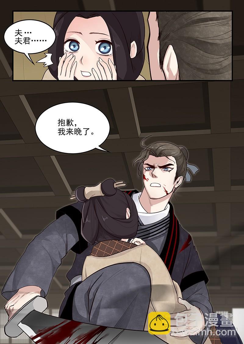 161.曹孟德之怒-第163话