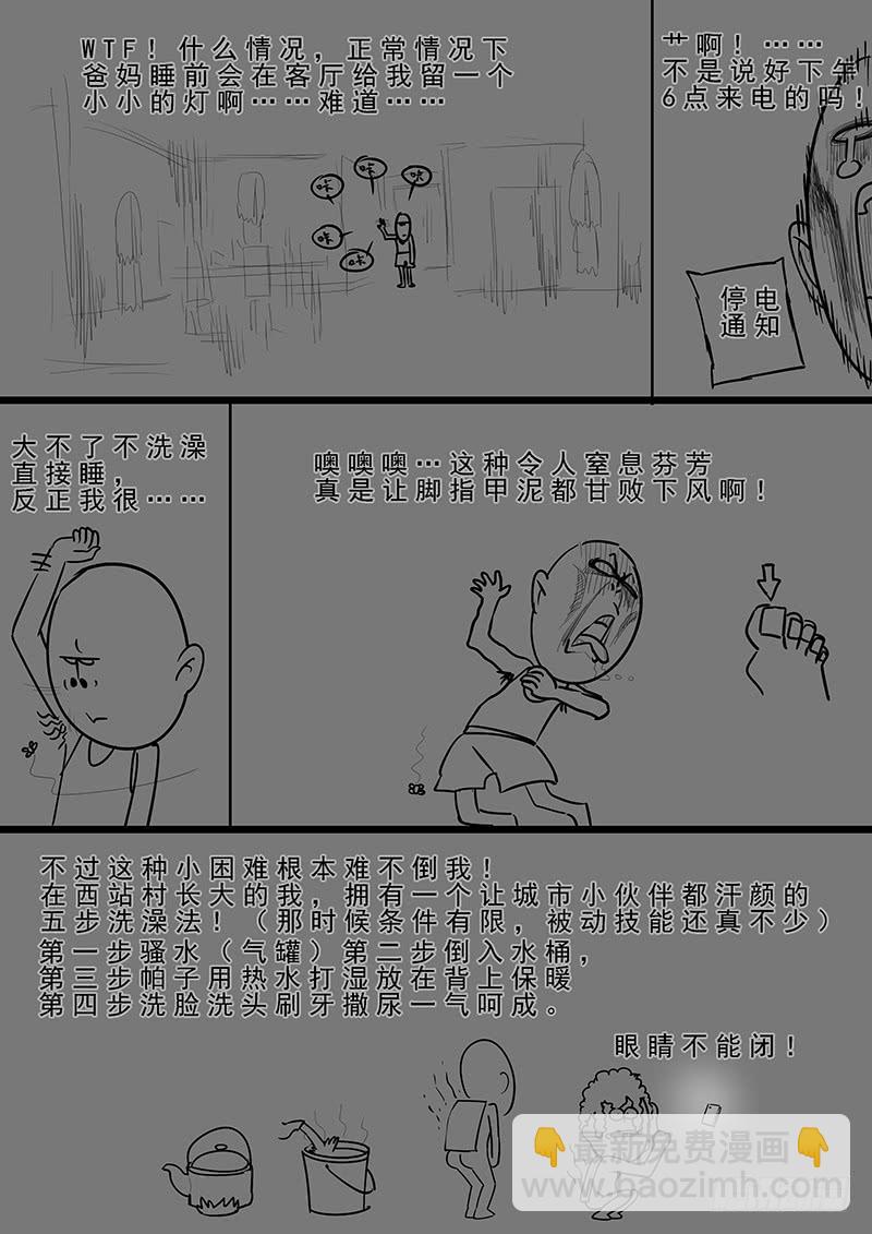 163.狂怒的吕布-第165话