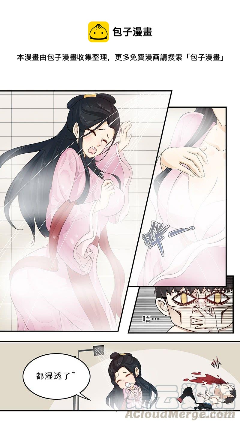 169. 手忙脚乱-第171话