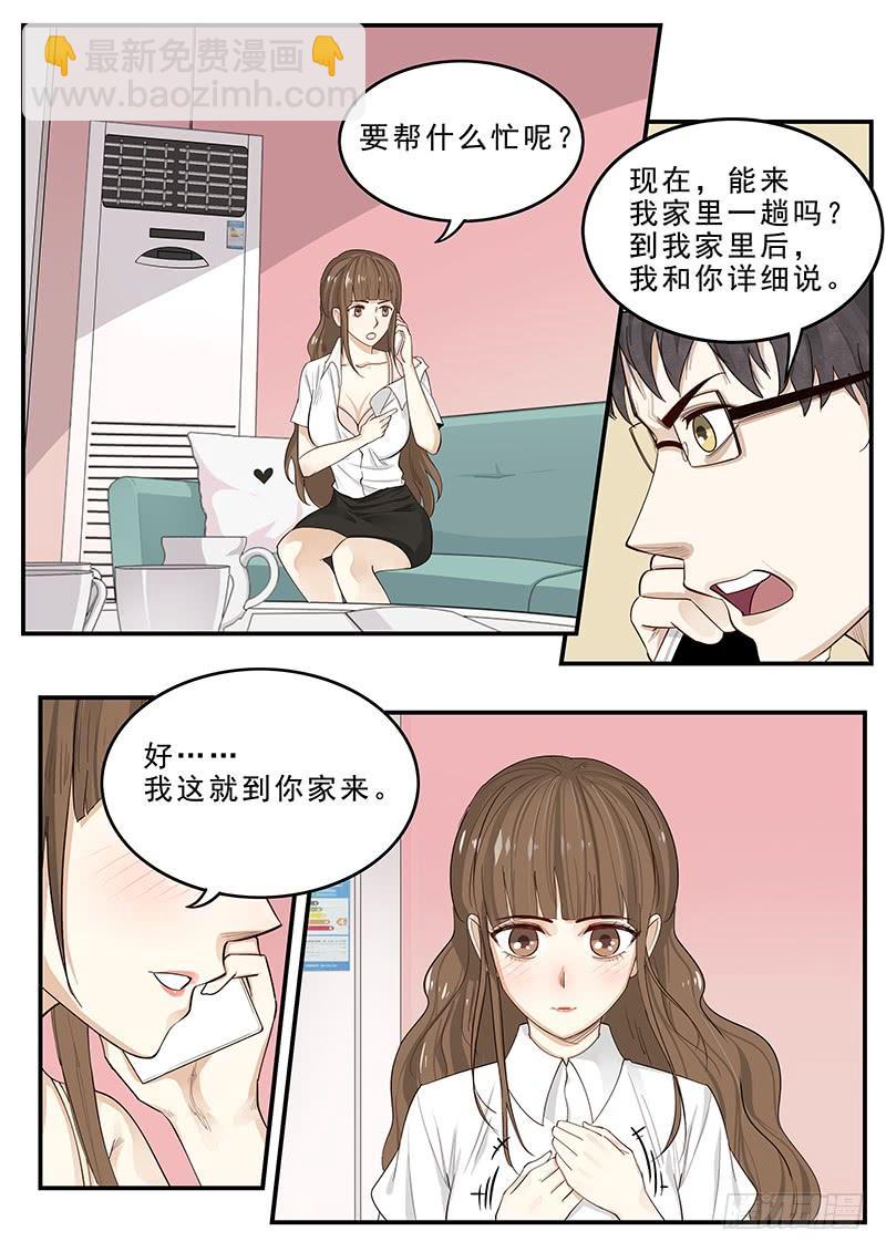 173.启程-第175话