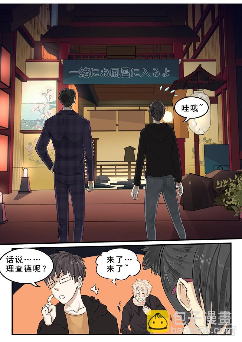 175.时空之石-第177话