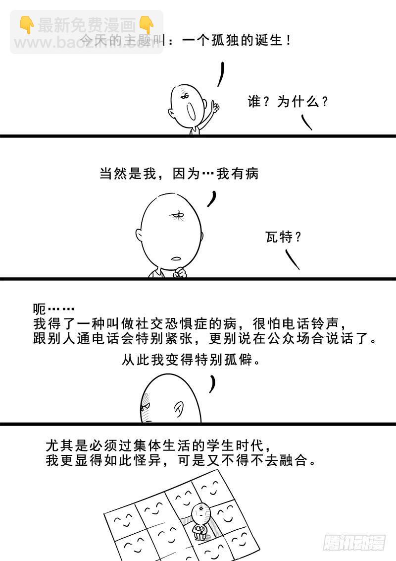 179.花街改革-第181话