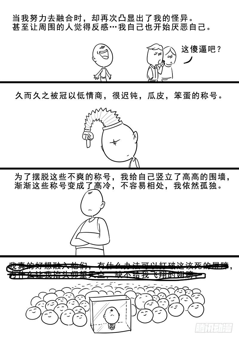 179.花街改革-第181话