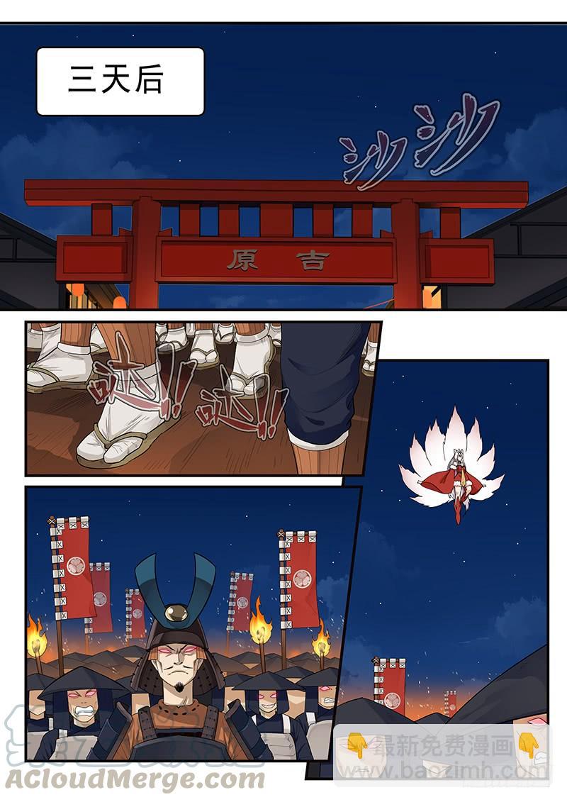 187.脱胎换骨-第189话