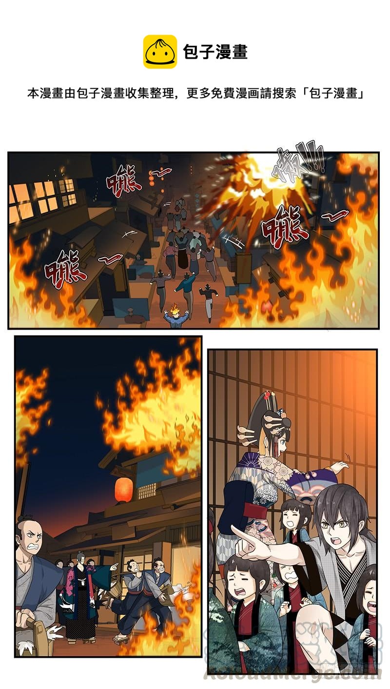 189.正面交锋-第191话