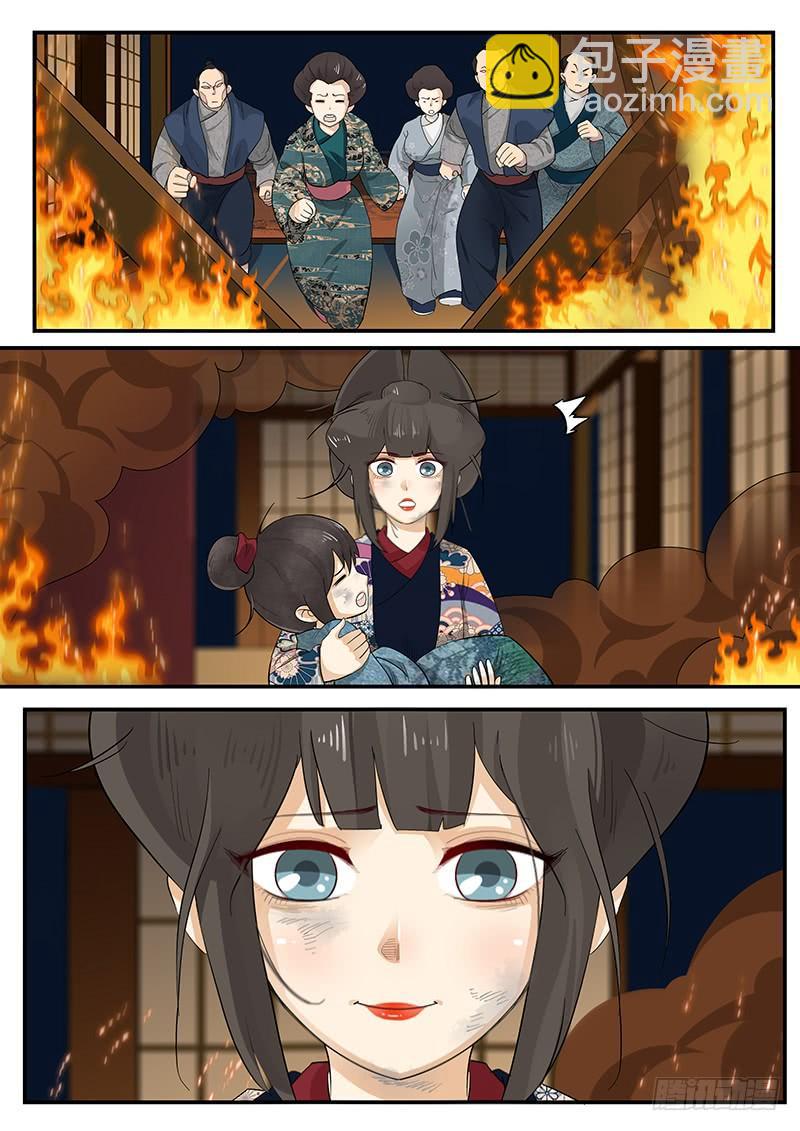 189.正面交锋-第191话