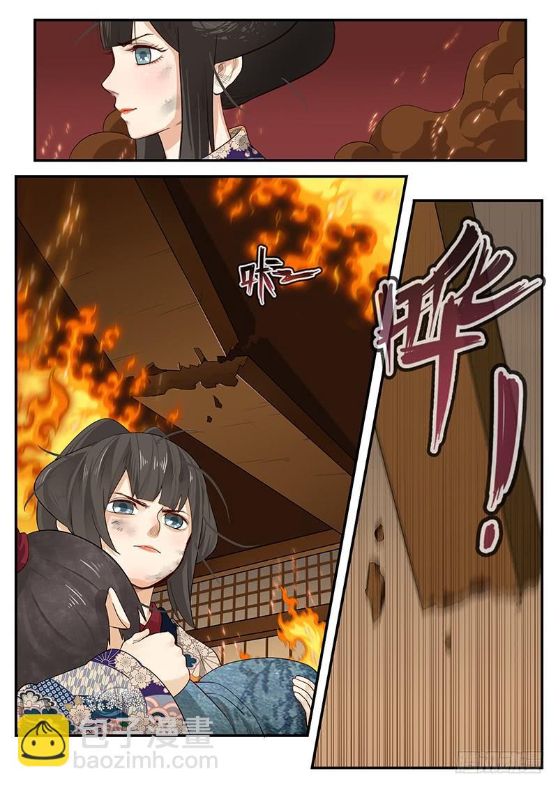 189.正面交锋-第191话